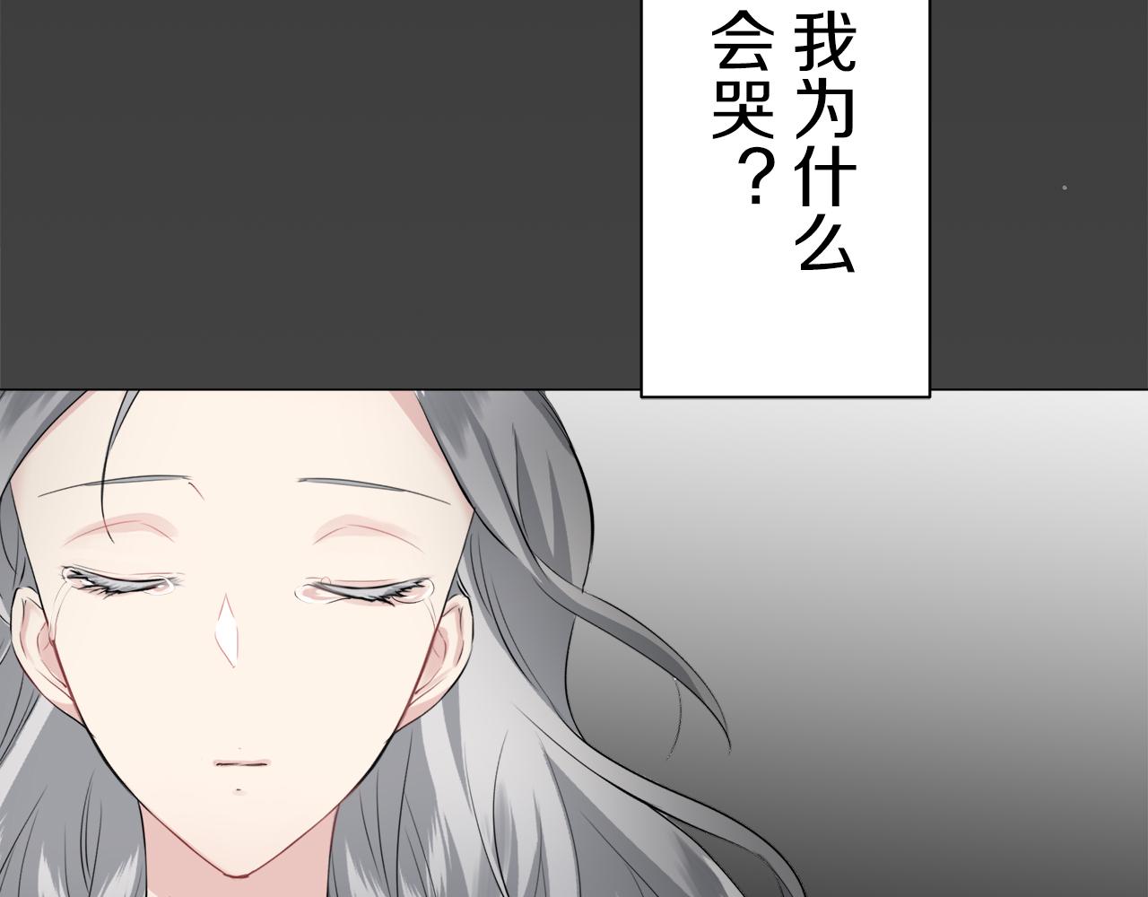 第86话 为我划起桨吧（2）113