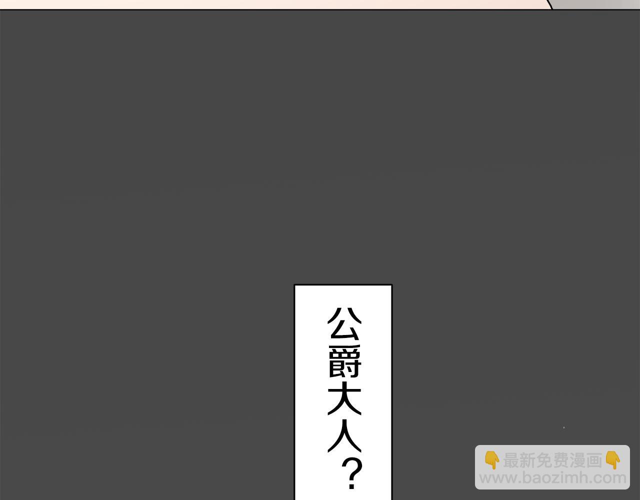 第86话 为我划起桨吧（2）119