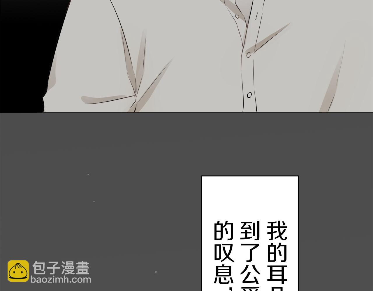 第86话 为我划起桨吧（2）121