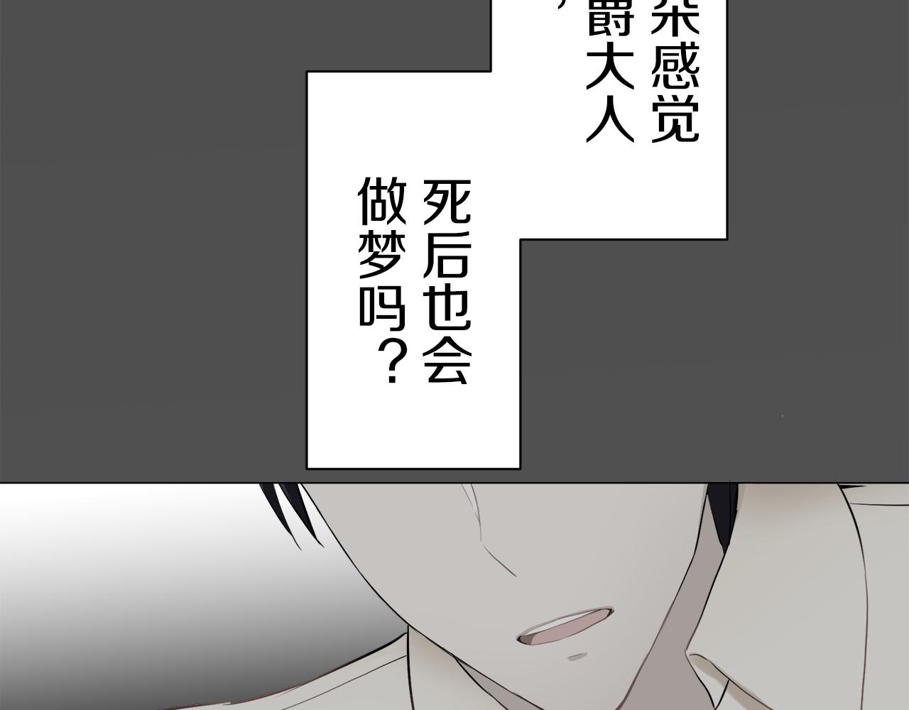 第86话 为我划起桨吧（2）122