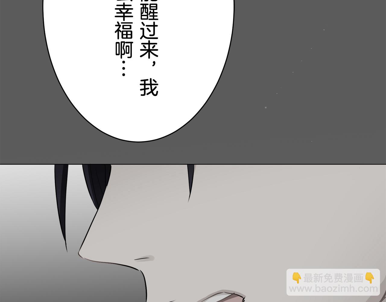 第86话 为我划起桨吧（2）127