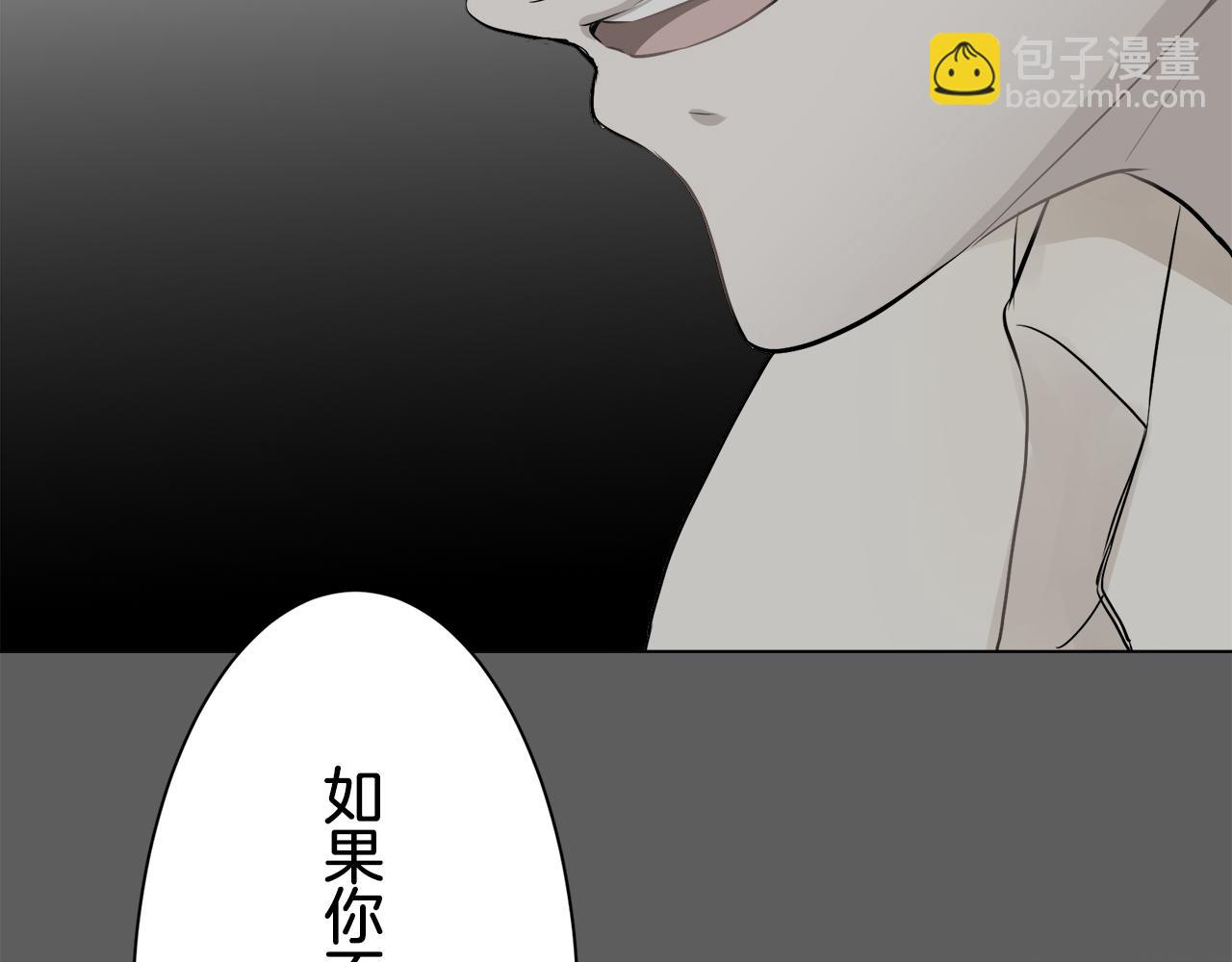第86话 为我划起桨吧（2）128
