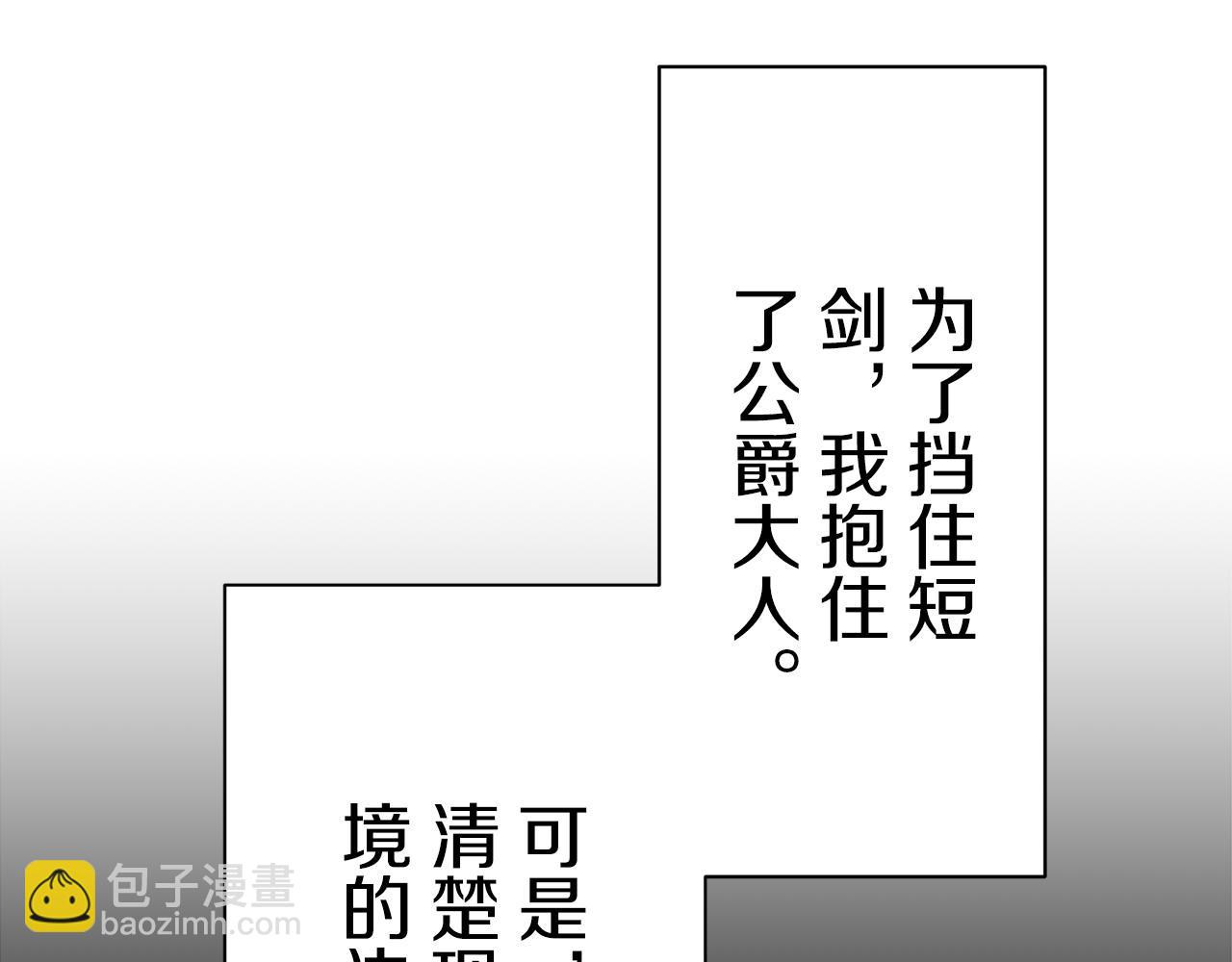第86话 为我划起桨吧（2）13