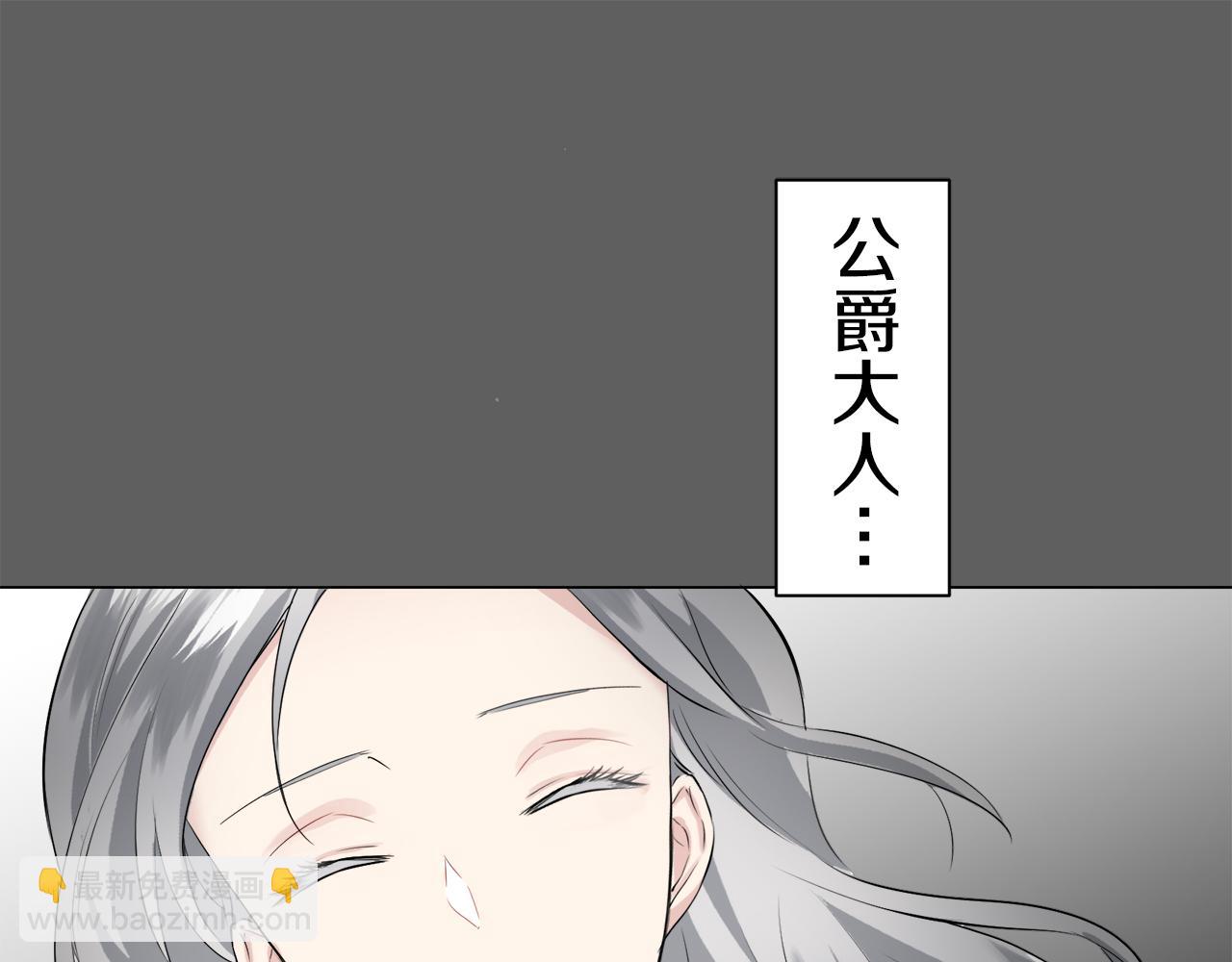第86话 为我划起桨吧（2）130