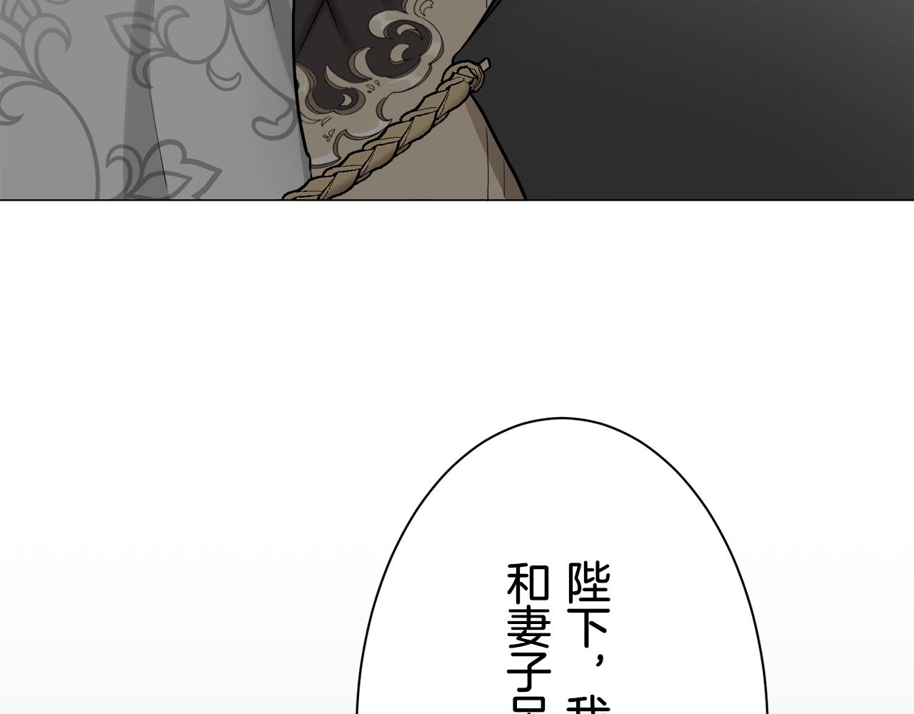 第86话 为我划起桨吧（2）134