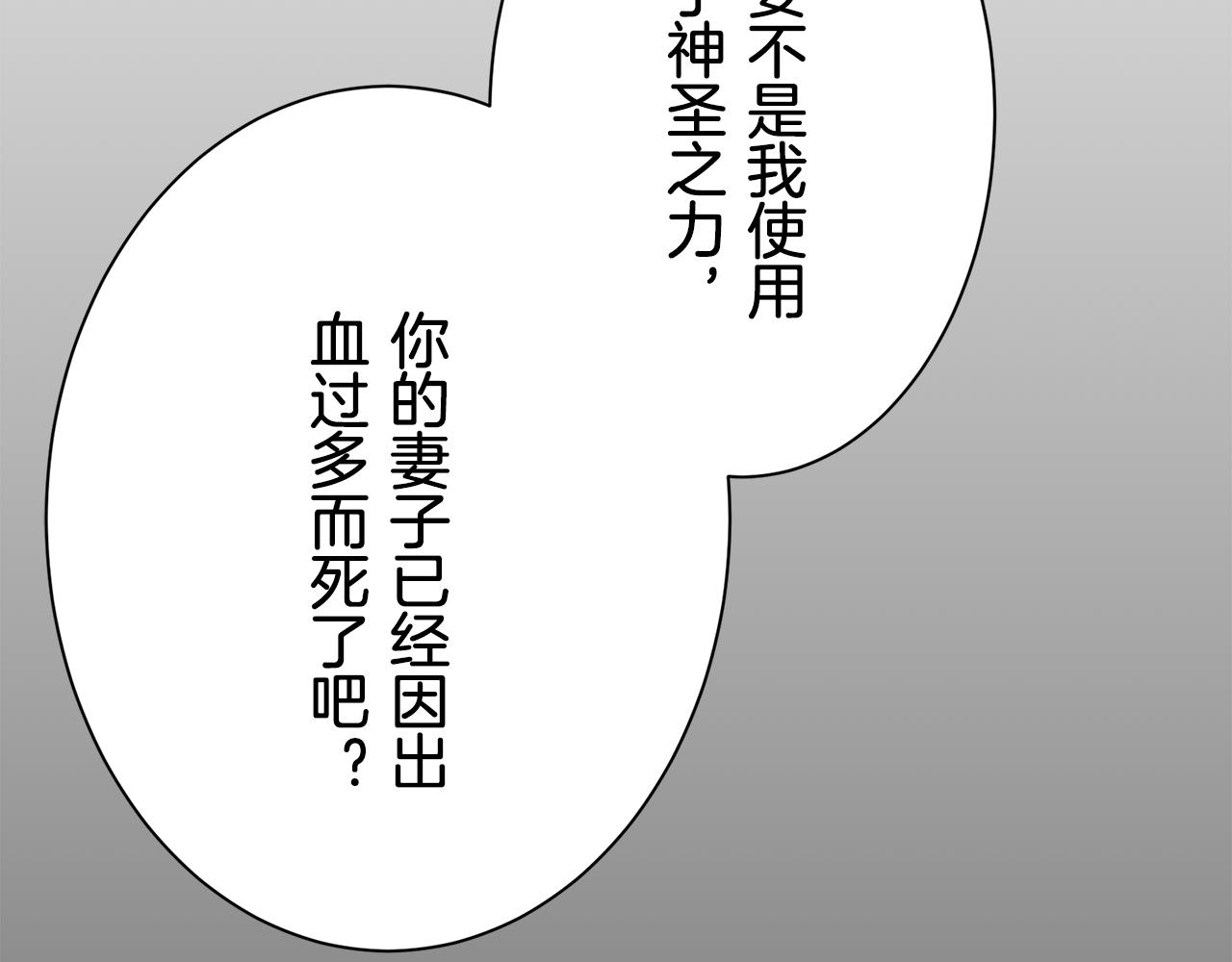 第86话 为我划起桨吧（2）136