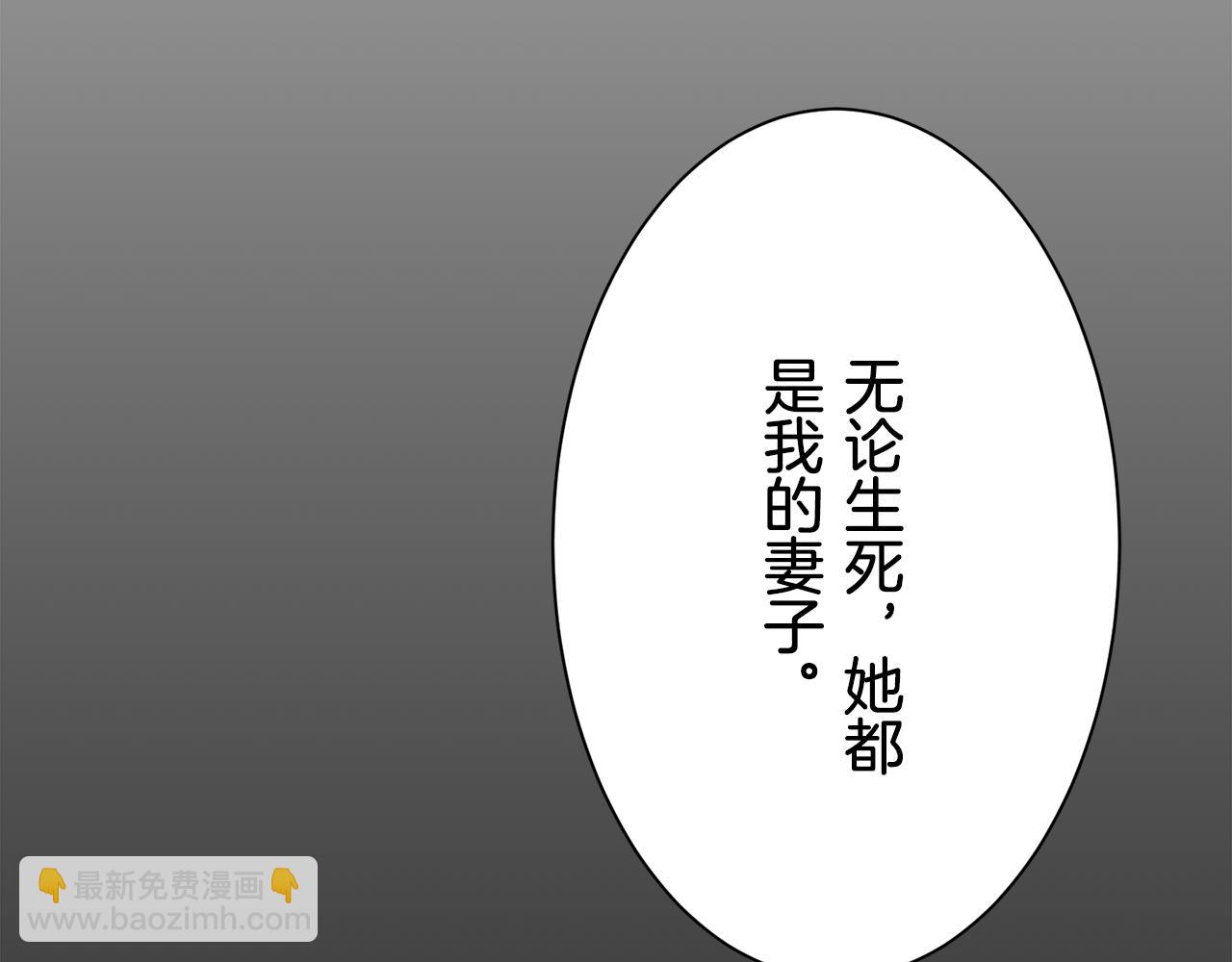 第86话 为我划起桨吧（2）137