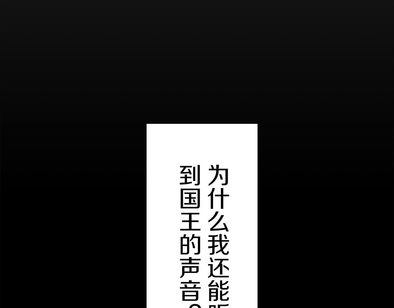 第86话 为我划起桨吧（2）139