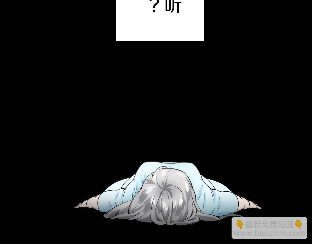 第86话 为我划起桨吧（2）140