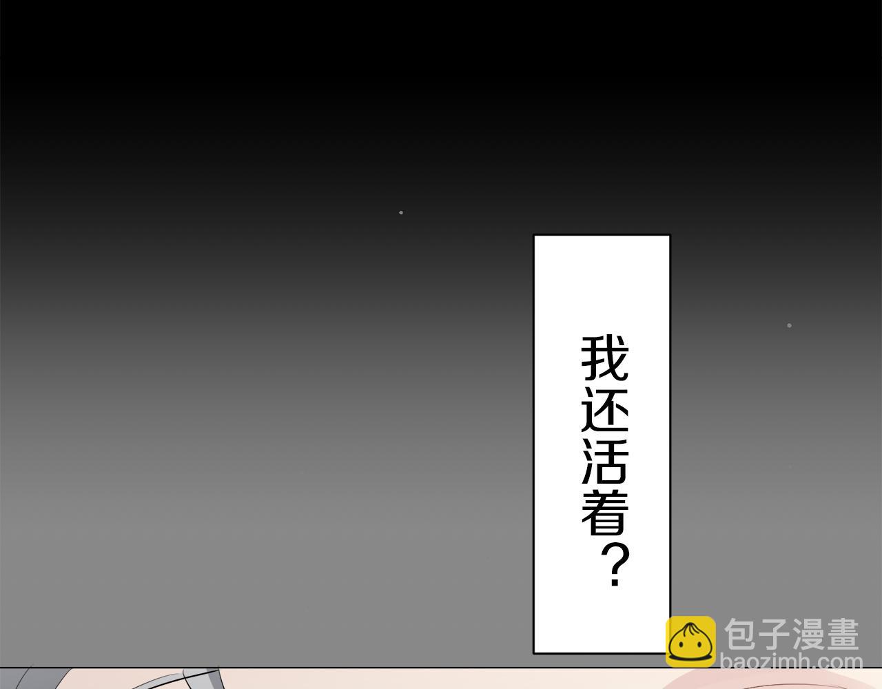 第86话 为我划起桨吧（2）141