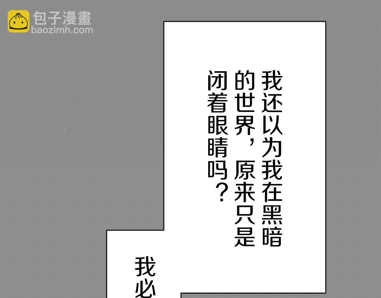 第86话 为我划起桨吧（2）143