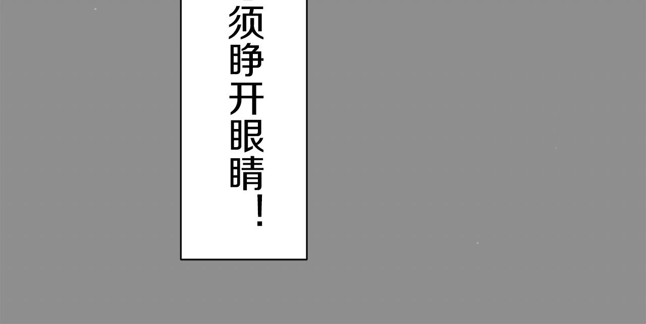第86话 为我划起桨吧（2）144