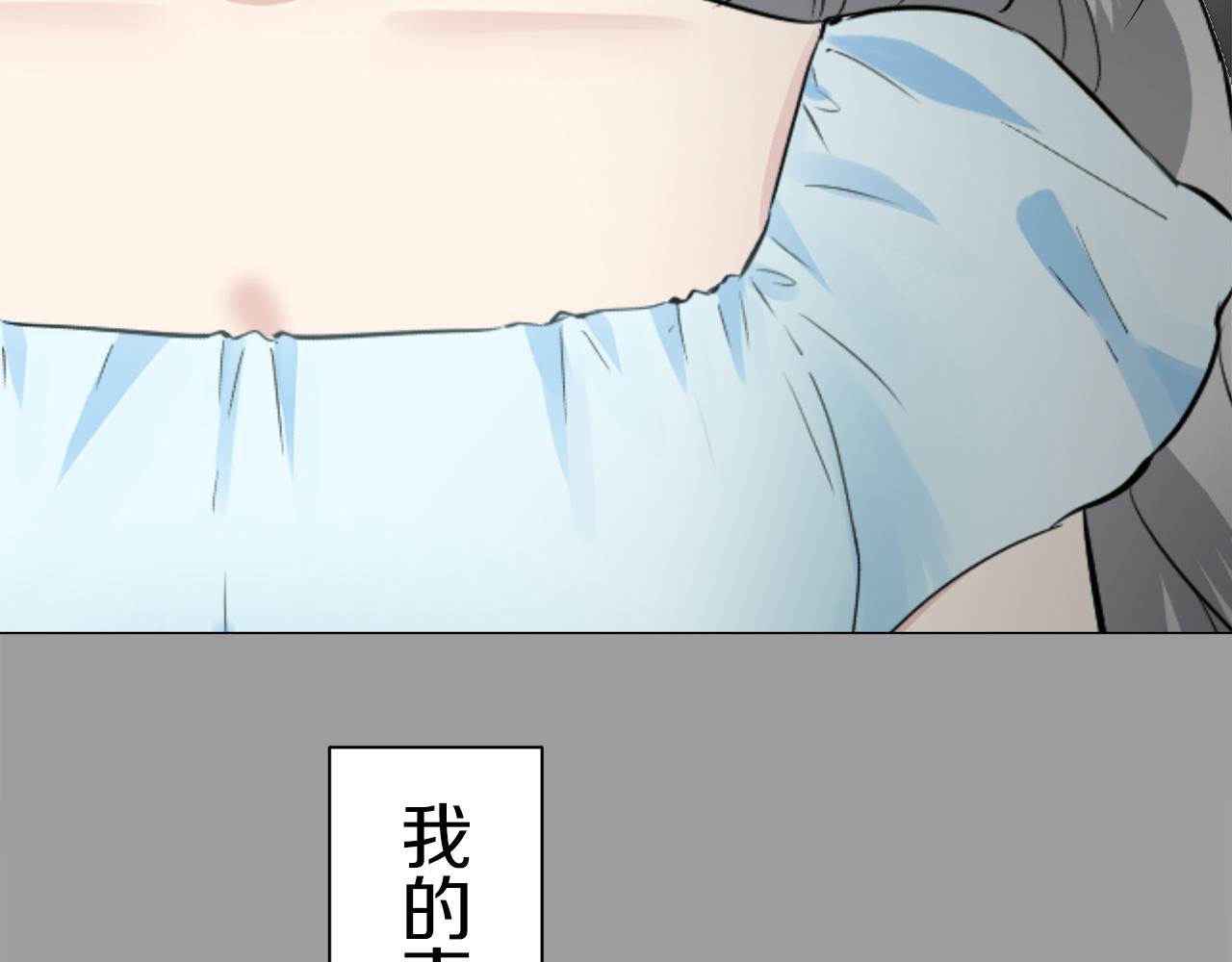 第86话 为我划起桨吧（2）150