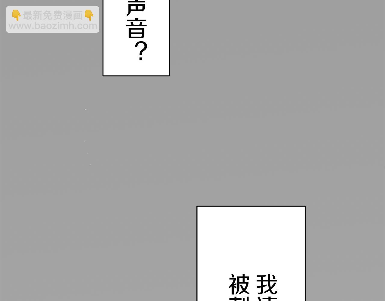 第86话 为我划起桨吧（2）151