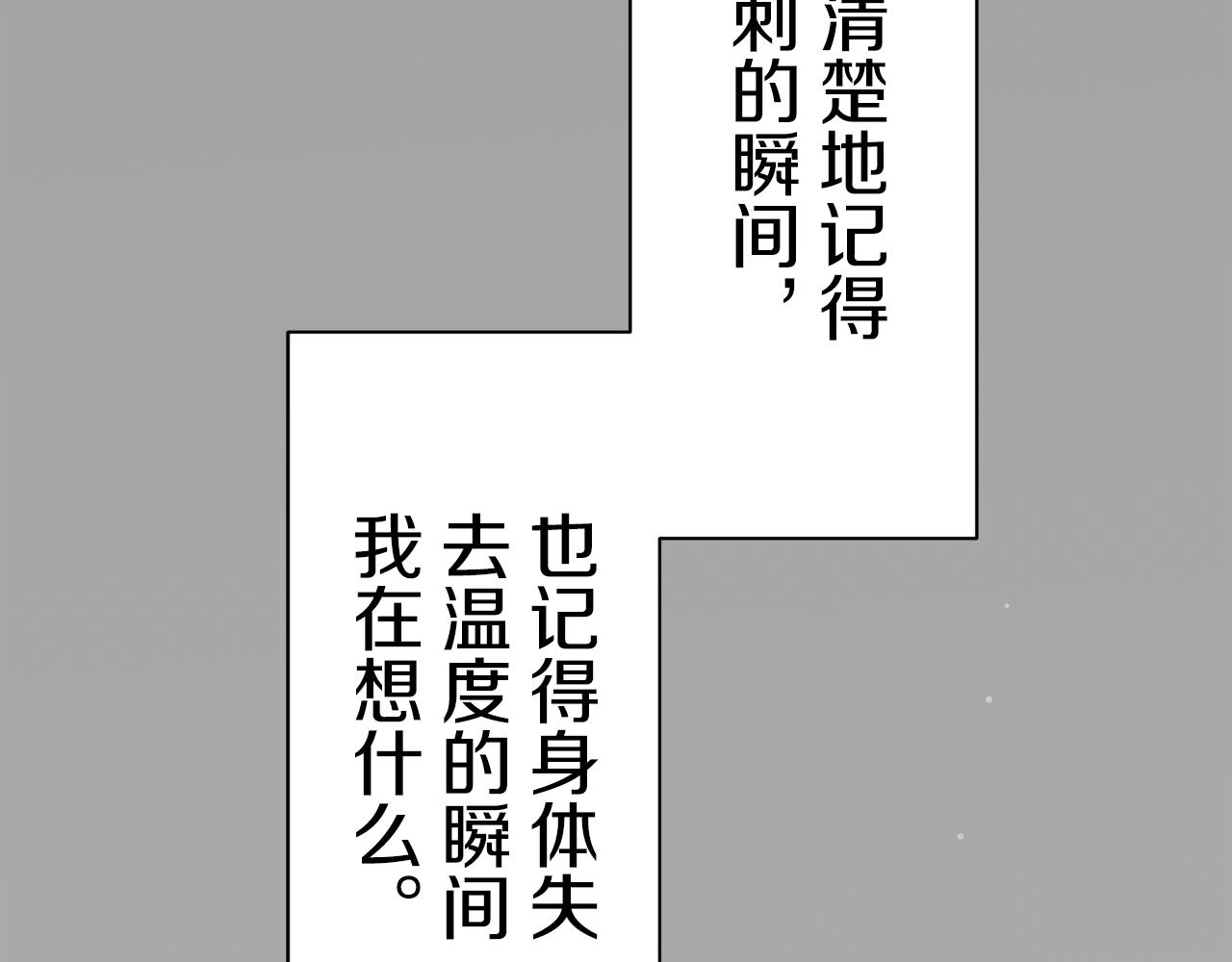 第86话 为我划起桨吧（2）152