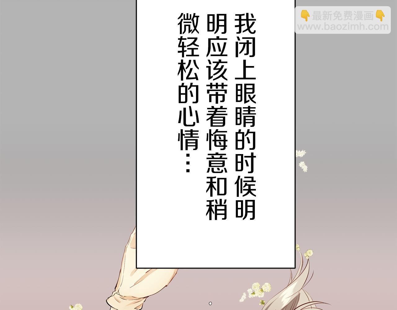 第86话 为我划起桨吧（2）159