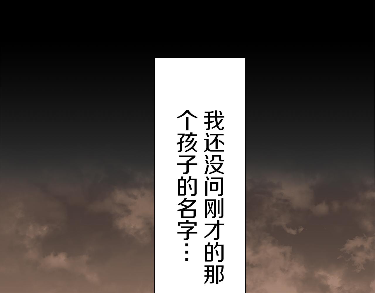 第86话 为我划起桨吧（2）16