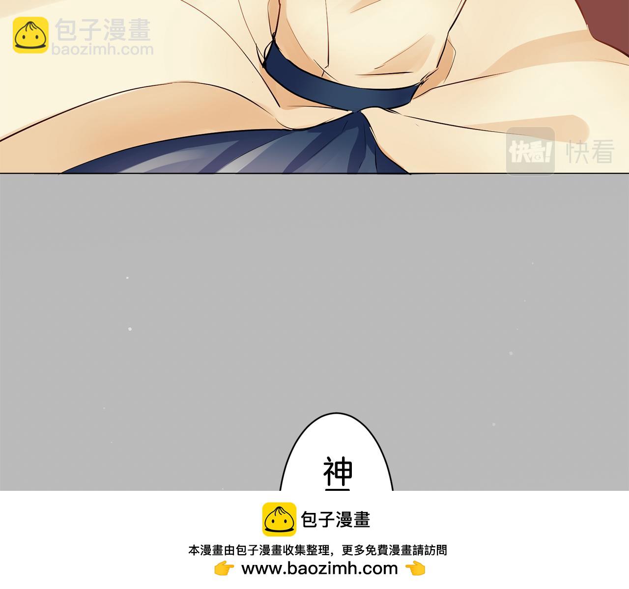 第86话 为我划起桨吧（2）161