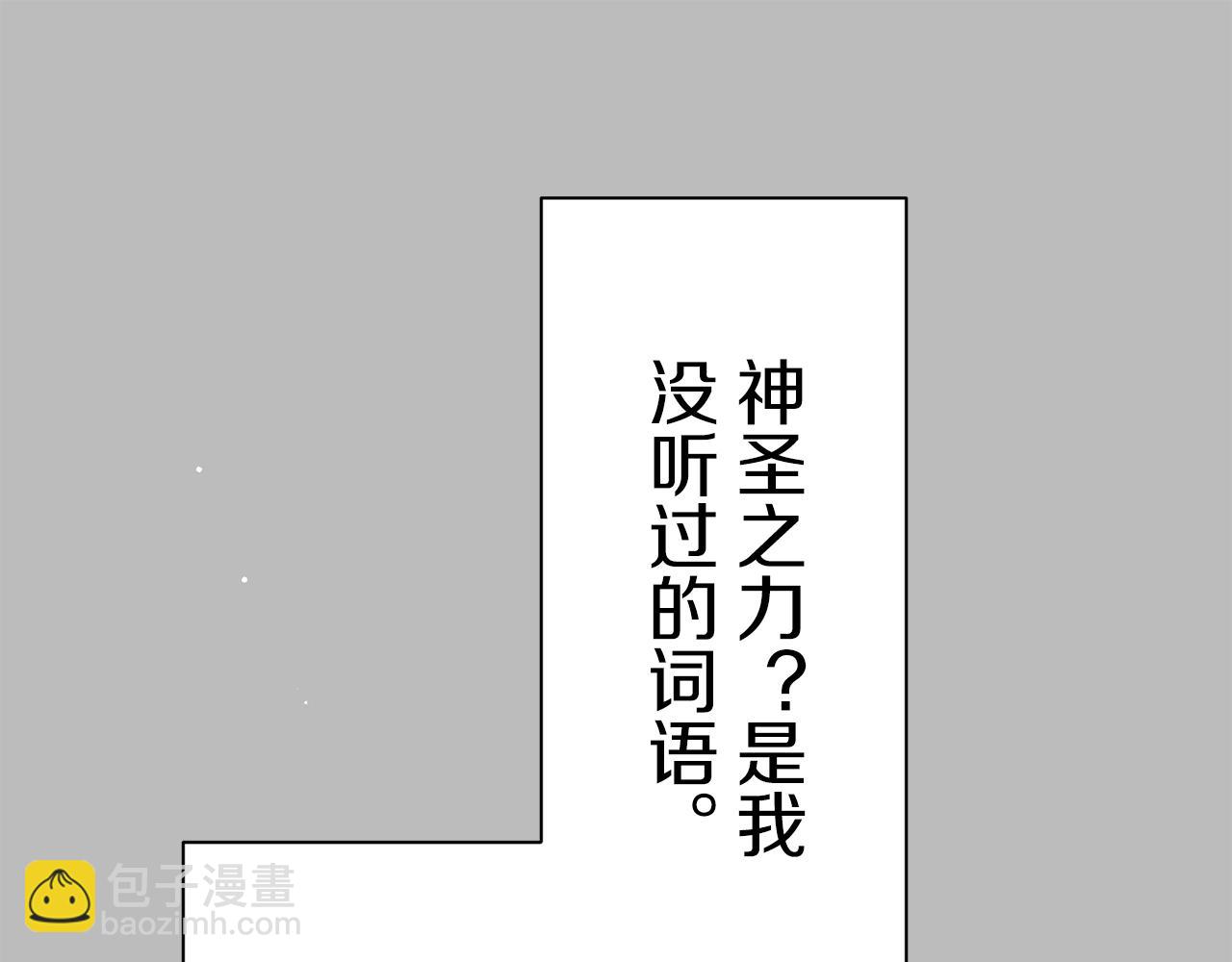 第86话 为我划起桨吧（2）164