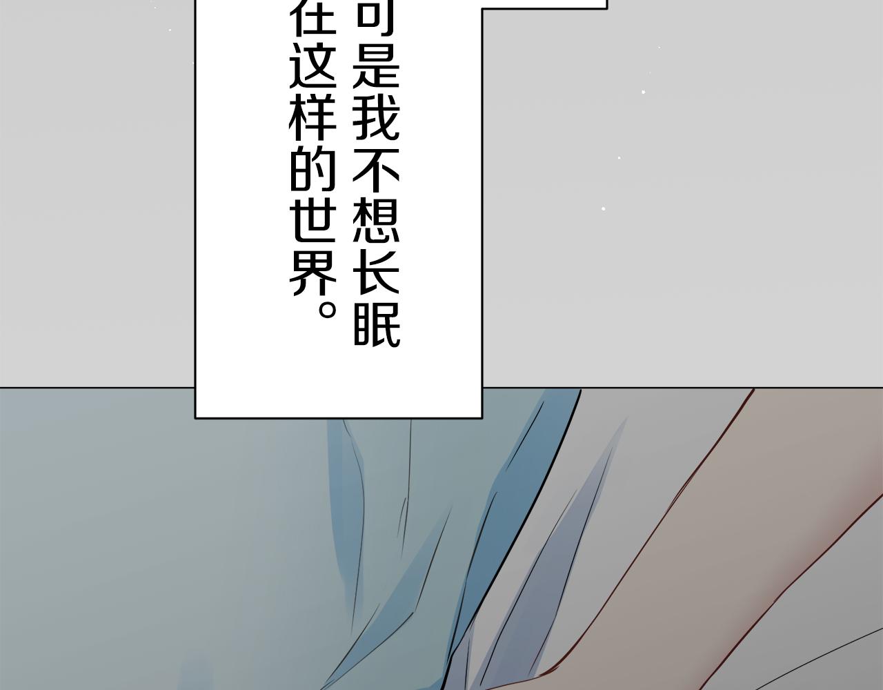 第86话 为我划起桨吧（2）170