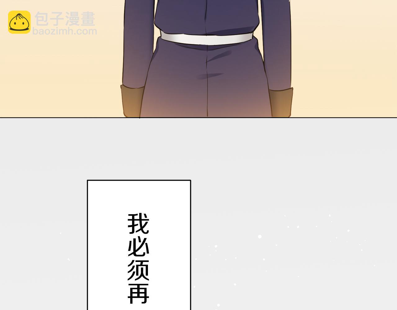 第86话 为我划起桨吧（2）174