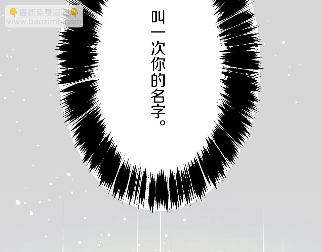 第86话 为我划起桨吧（2）177