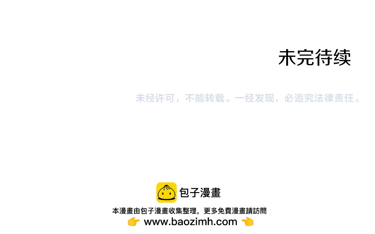第86话 为我划起桨吧（2）179