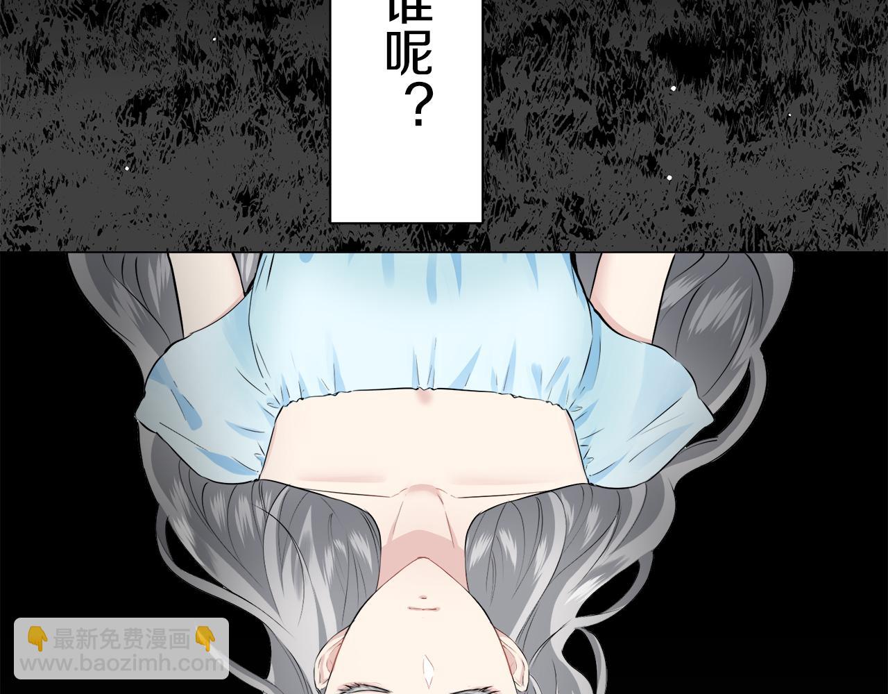 第86话 为我划起桨吧（2）20