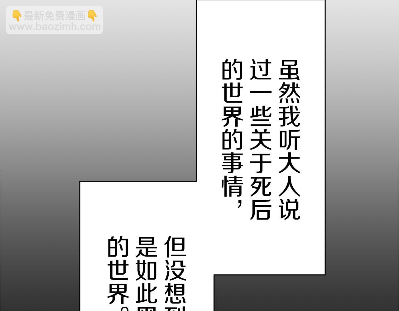 第86话 为我划起桨吧（2）22