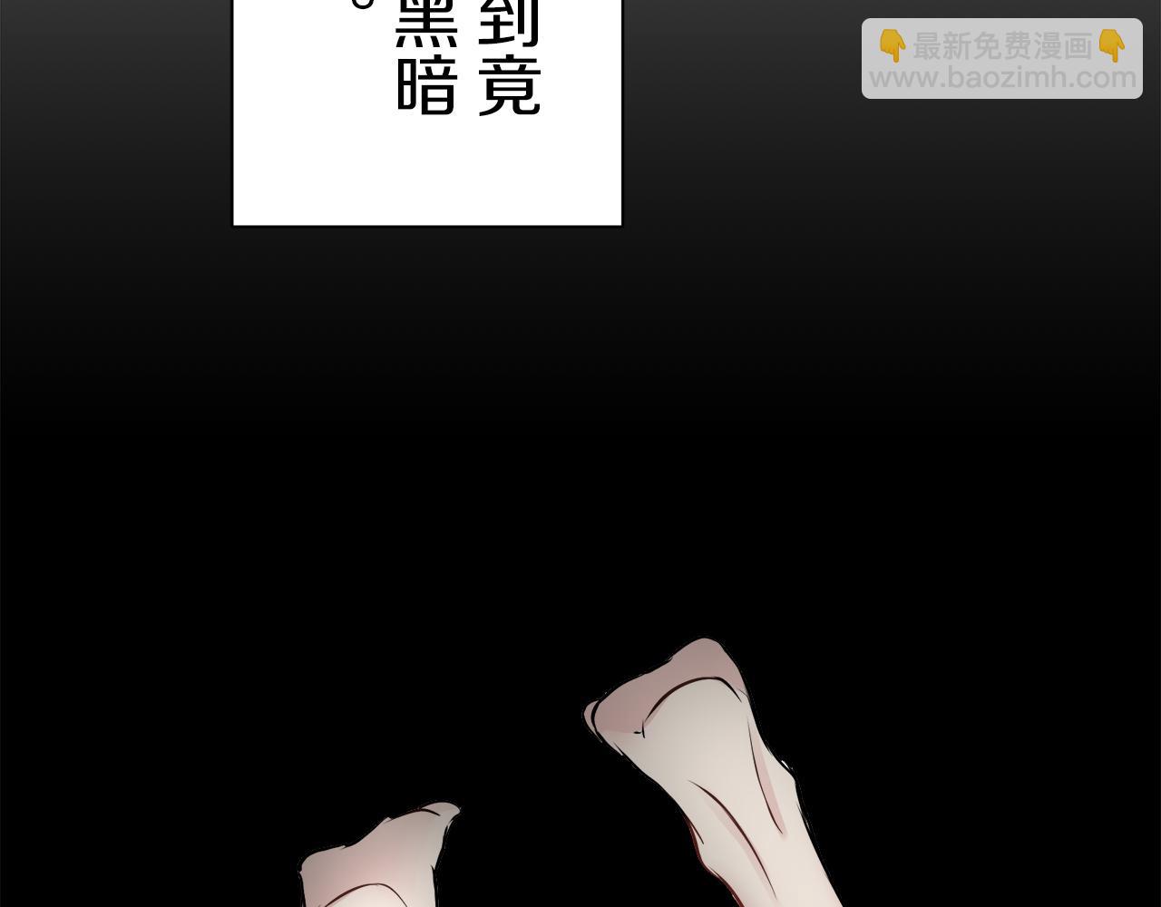 第86话 为我划起桨吧（2）23