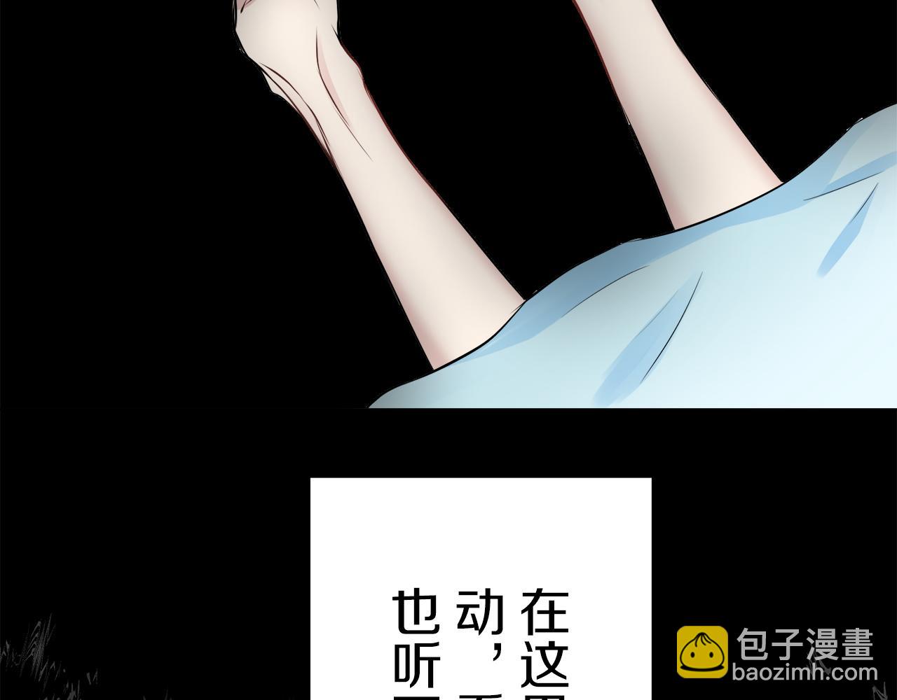 第86话 为我划起桨吧（2）24