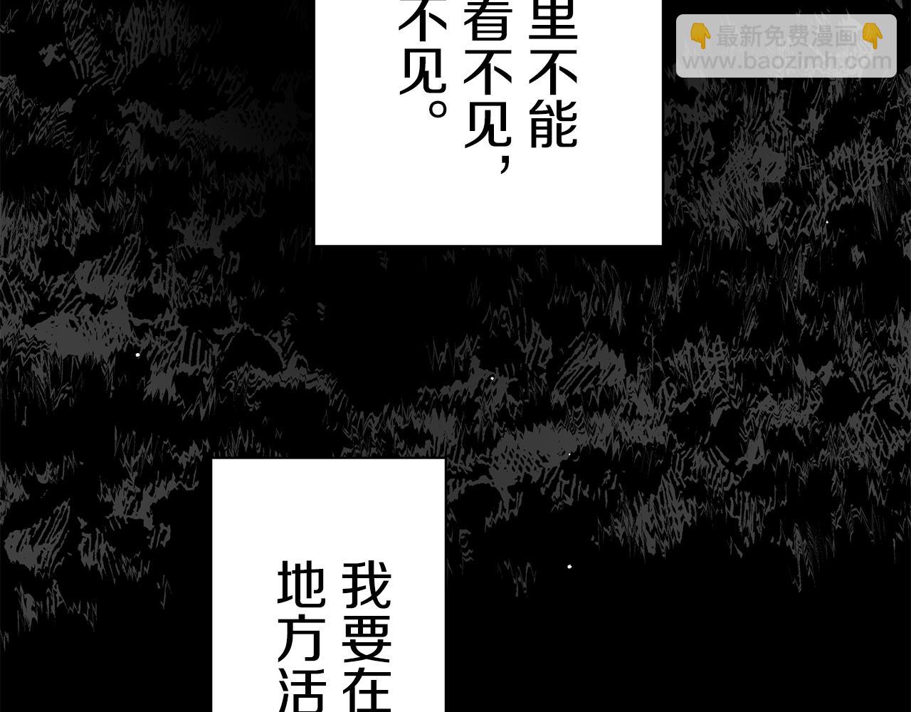 第86话 为我划起桨吧（2）25