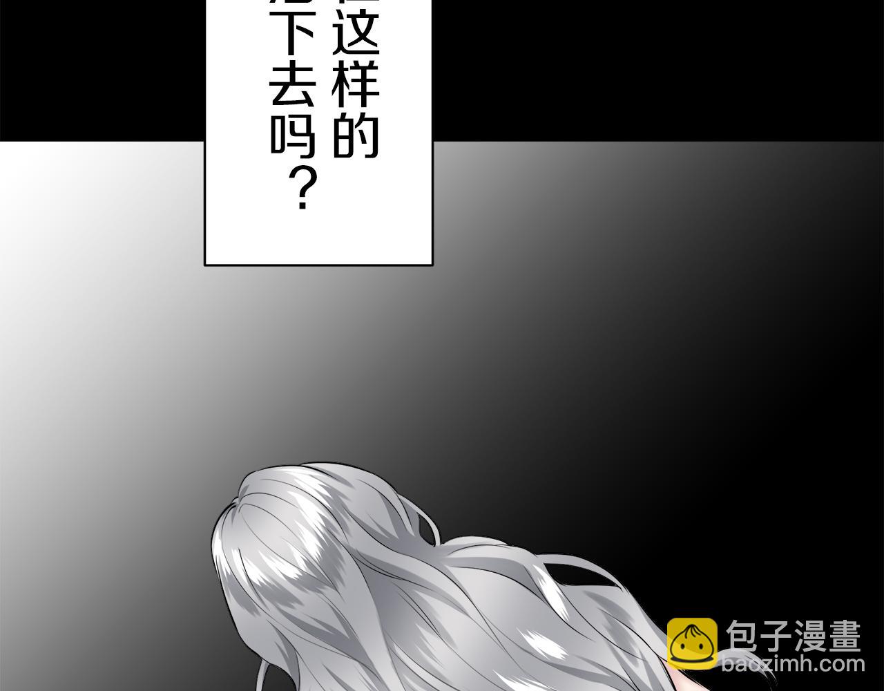 第86话 为我划起桨吧（2）26