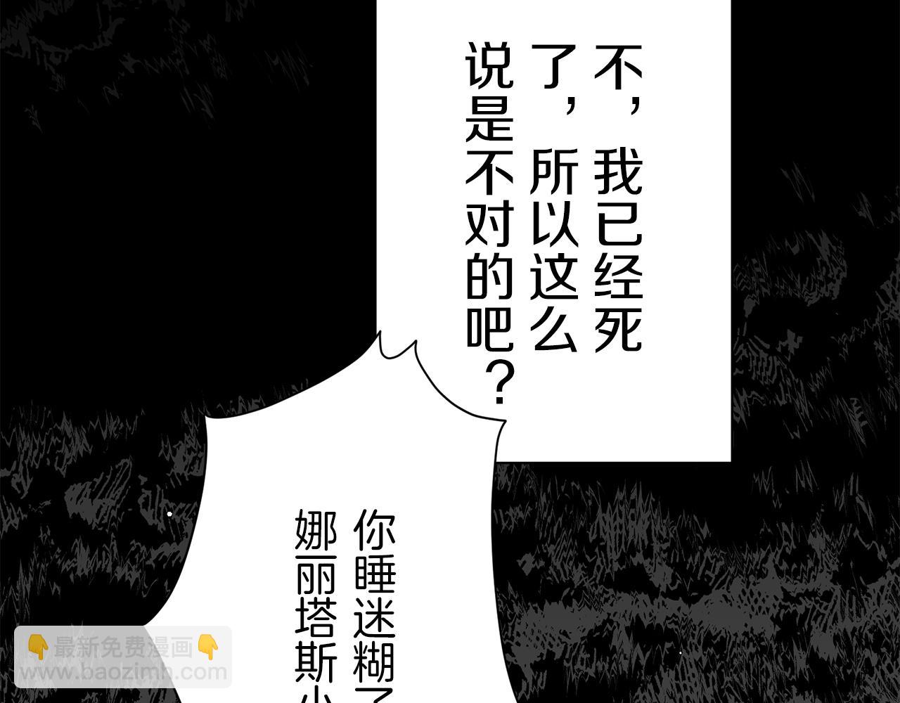 第86话 为我划起桨吧（2）28
