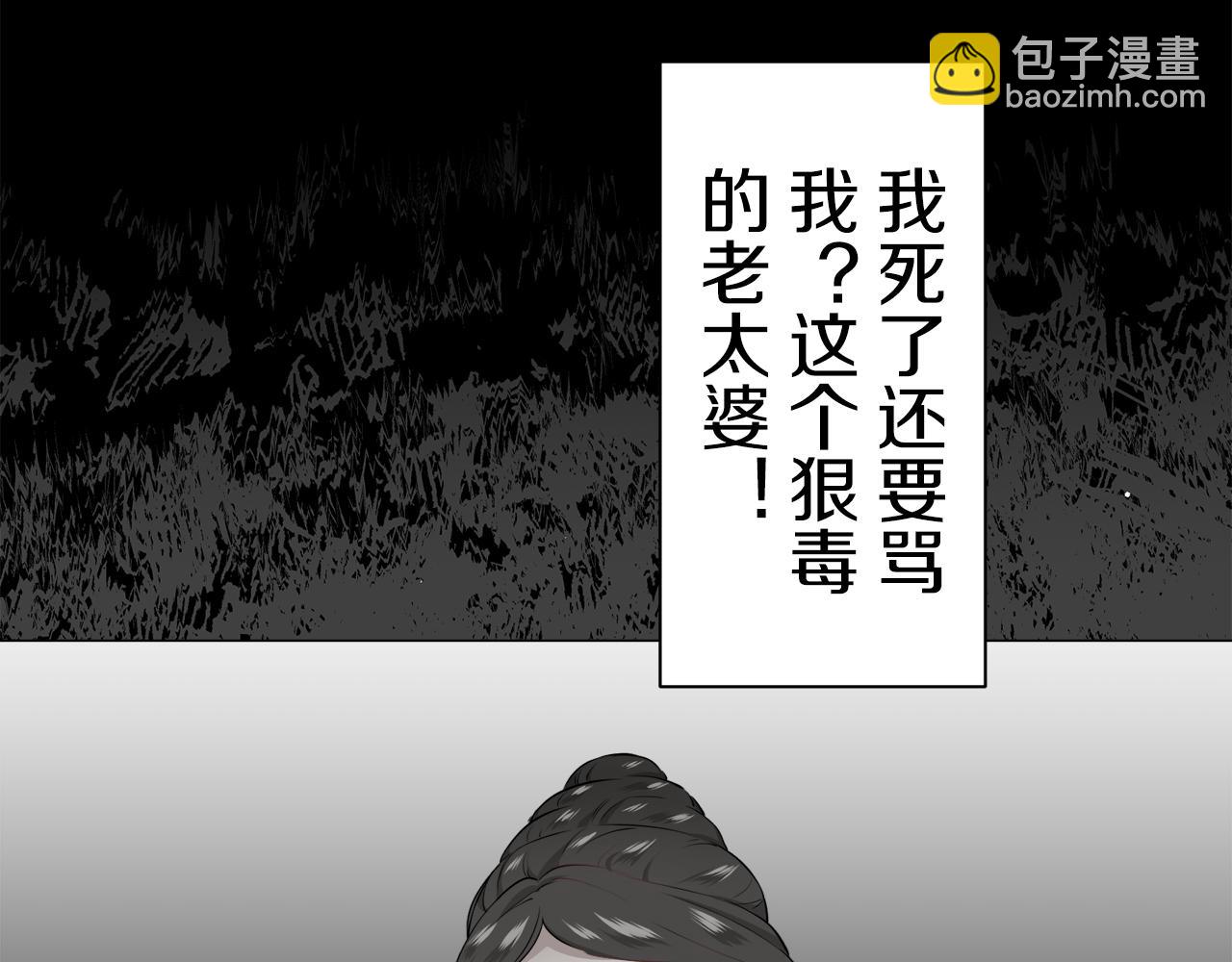 第86话 为我划起桨吧（2）31