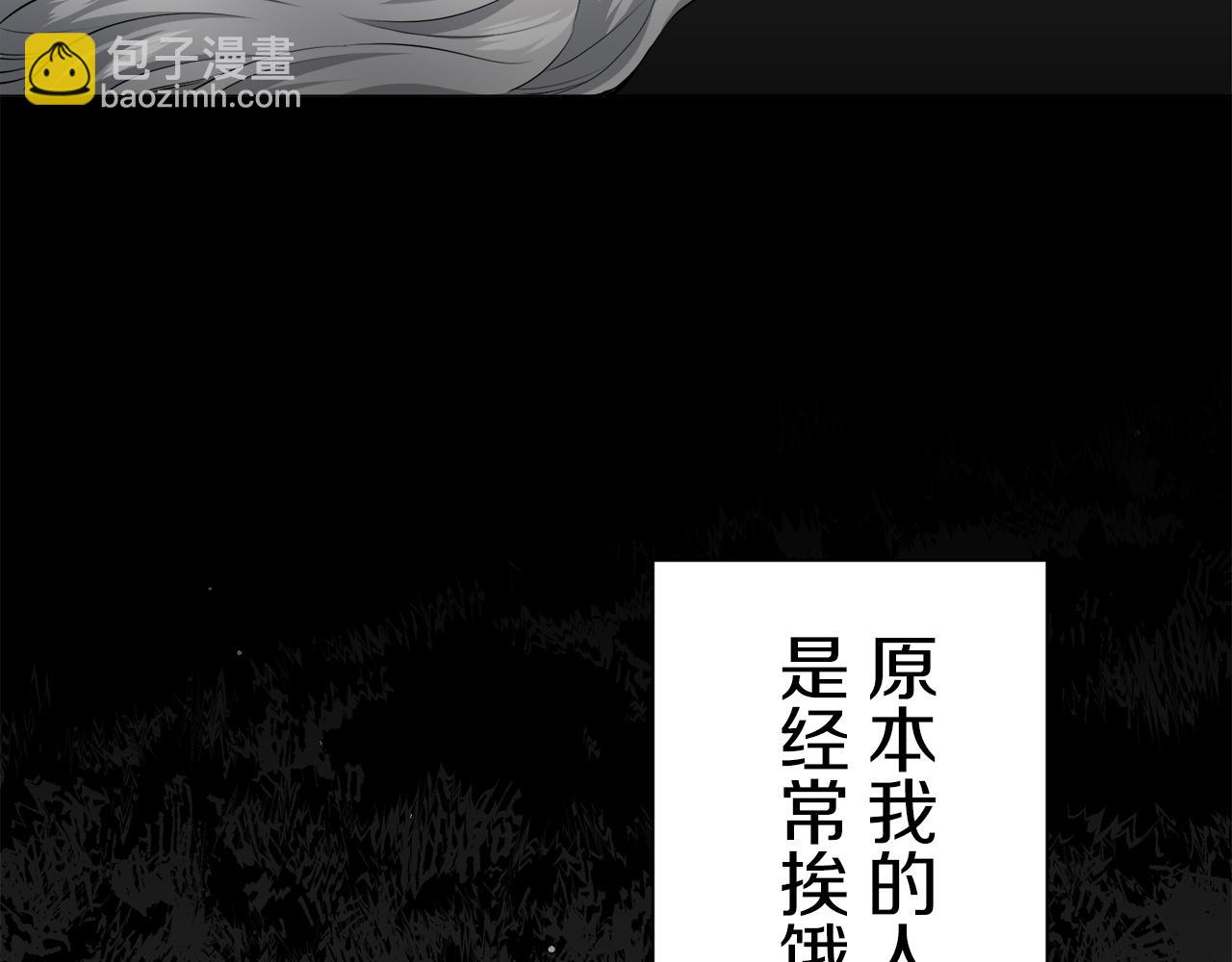 第86话 为我划起桨吧（2）36