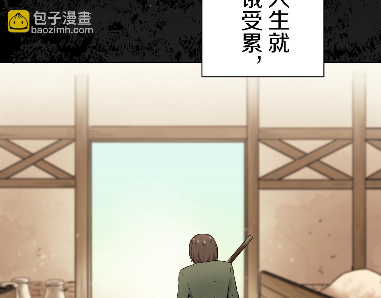 第86话 为我划起桨吧（2）37