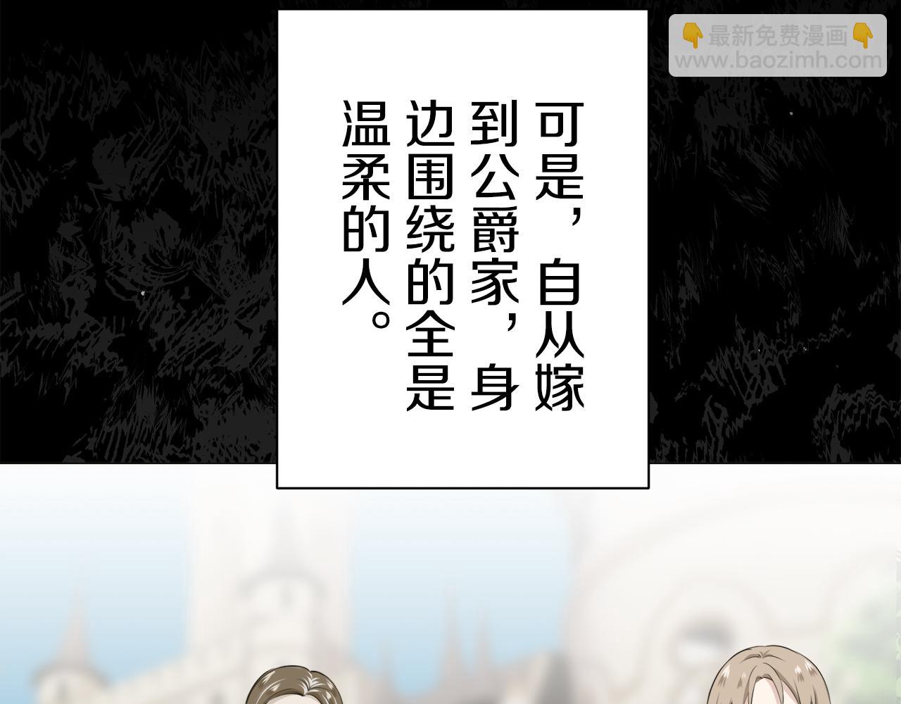 第86话 为我划起桨吧（2）39