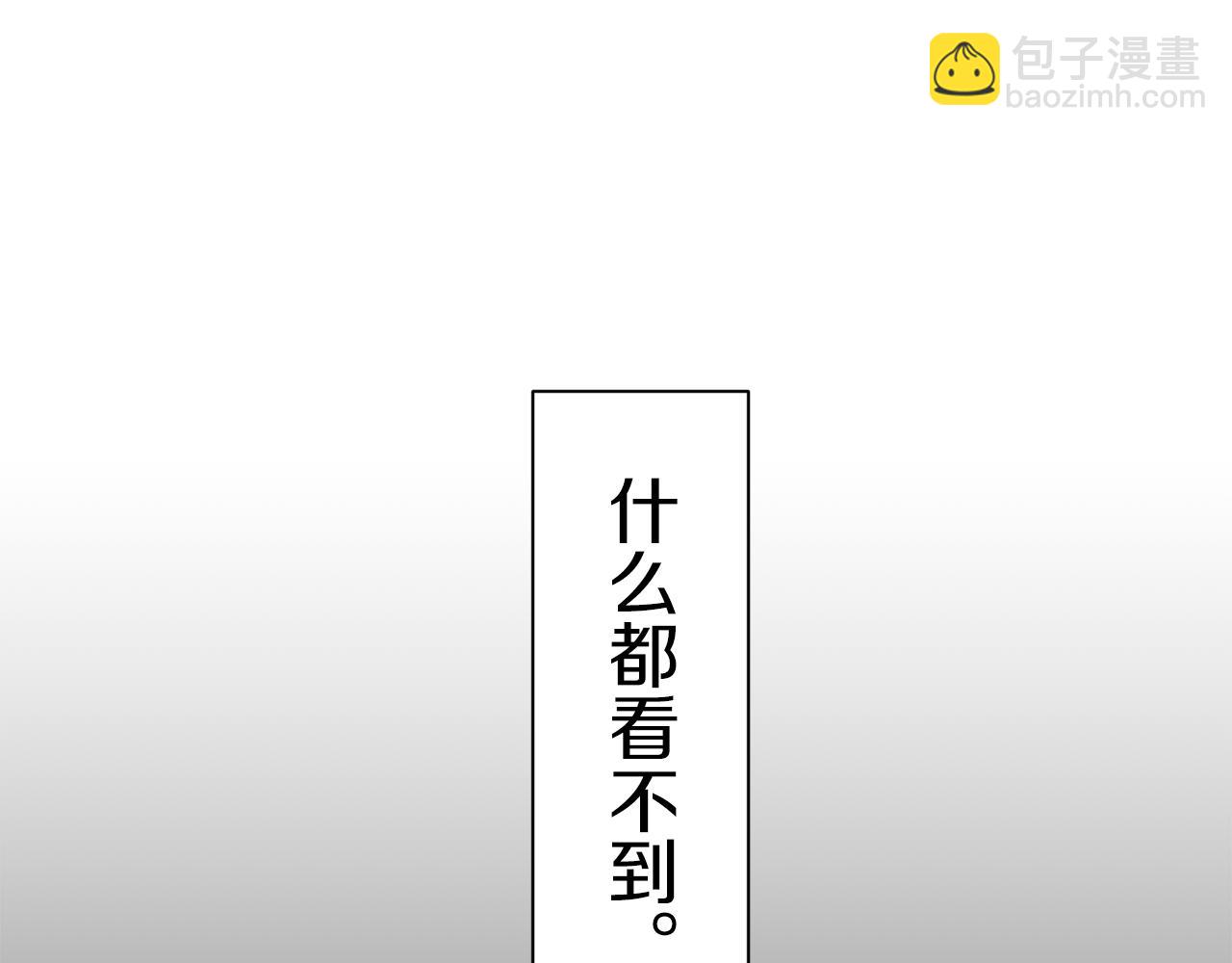 第86话 为我划起桨吧（2）4