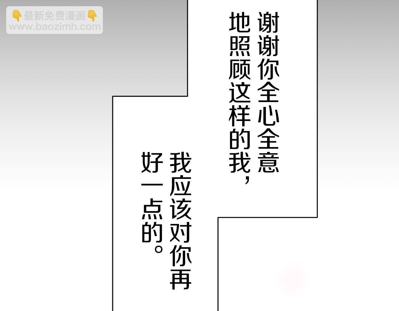 第86话 为我划起桨吧（2）42