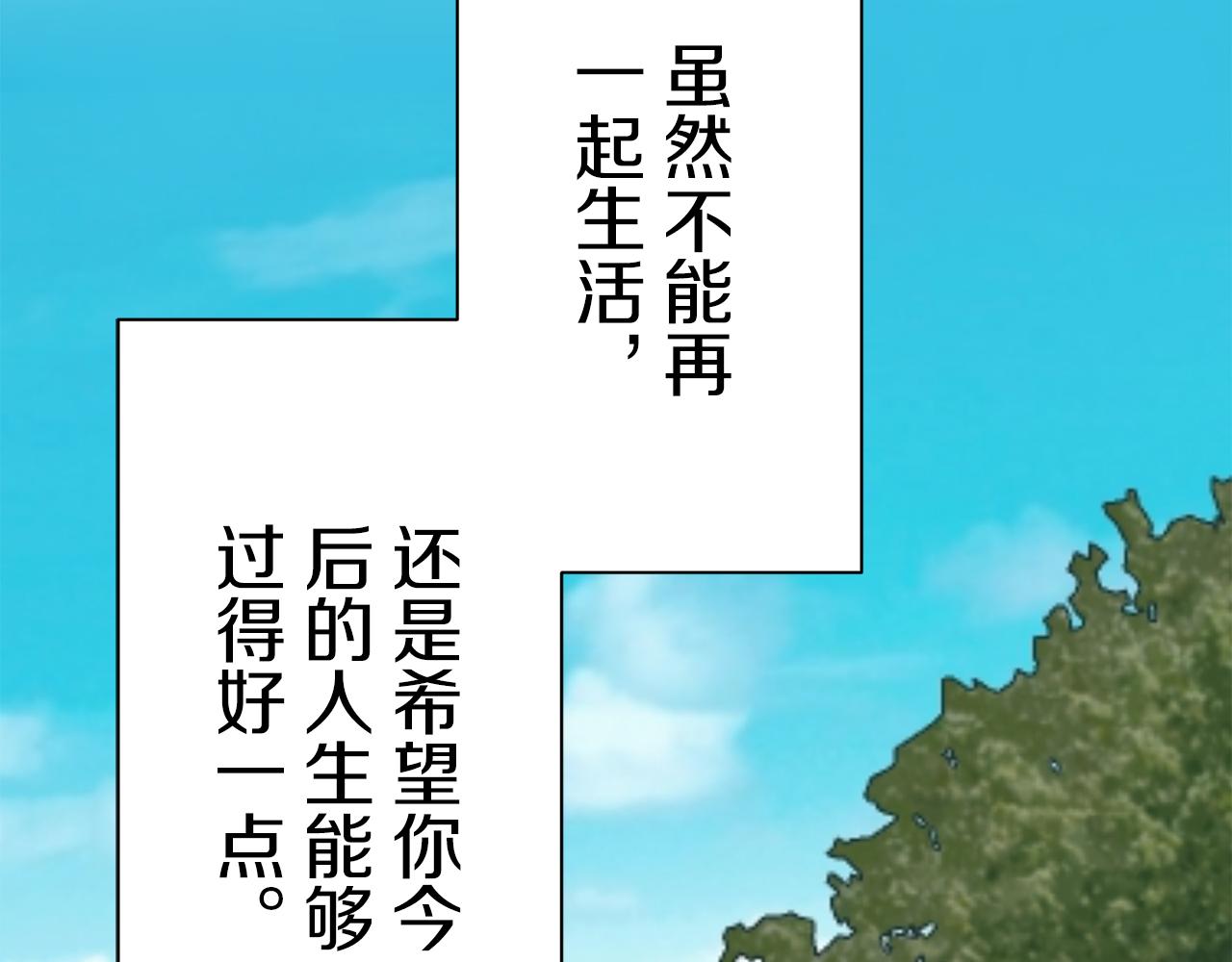 第86话 为我划起桨吧（2）55