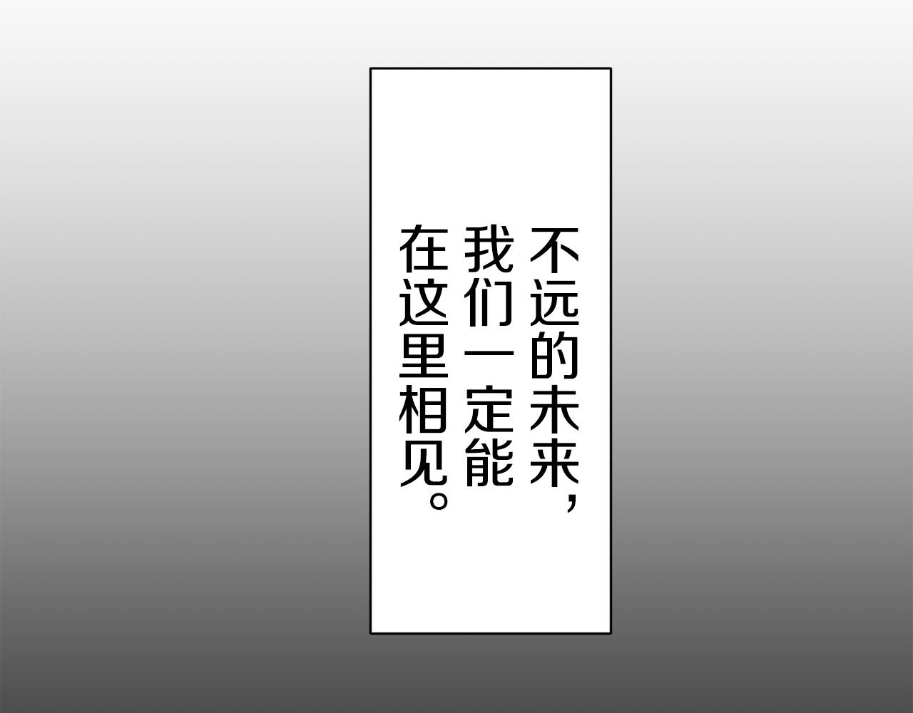 第86话 为我划起桨吧（2）58
