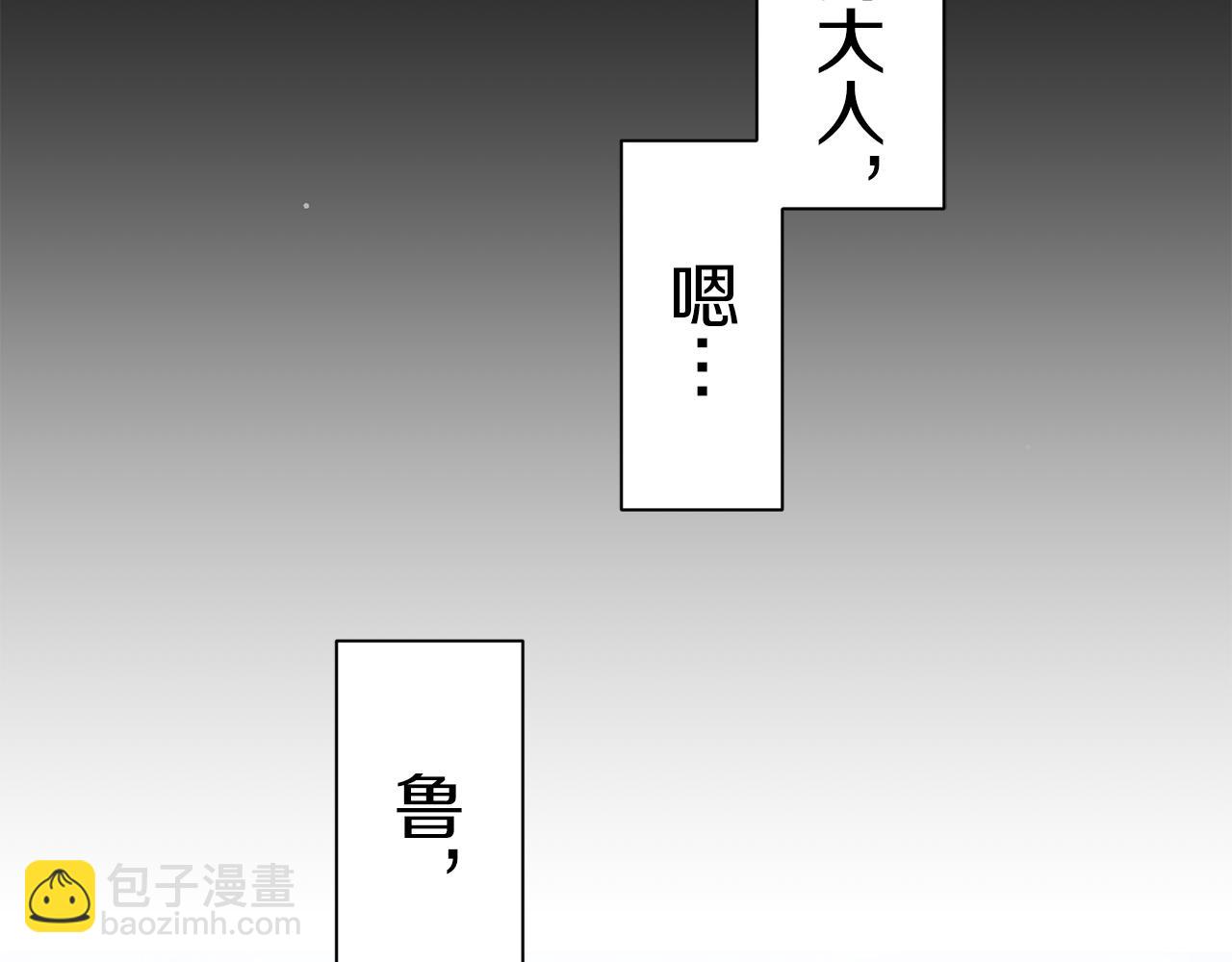 第86话 为我划起桨吧（2）61