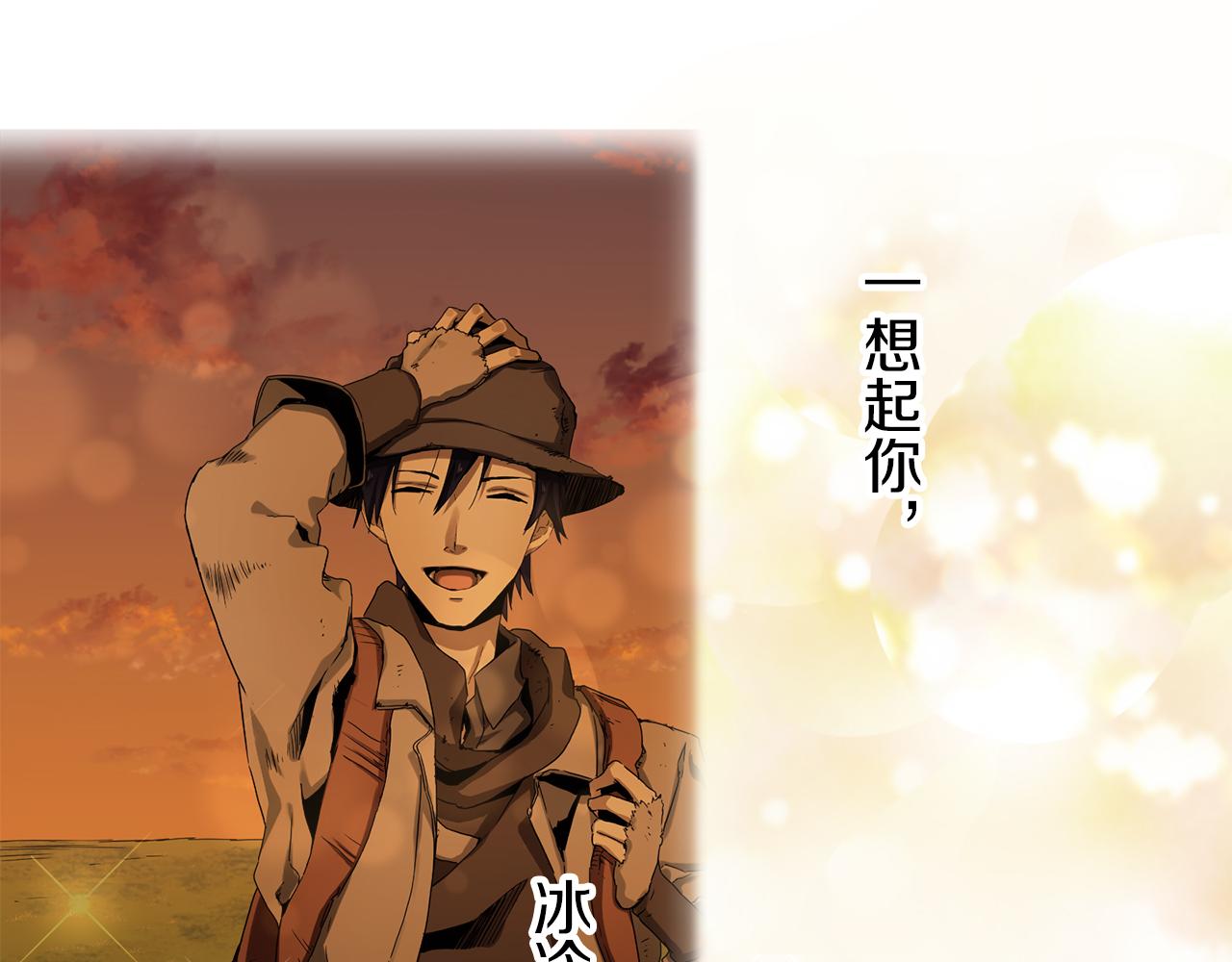 第86话 为我划起桨吧（2）66