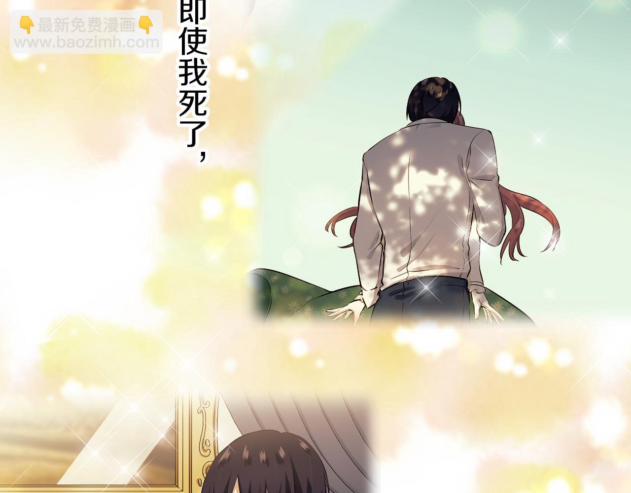 第86话 为我划起桨吧（2）69