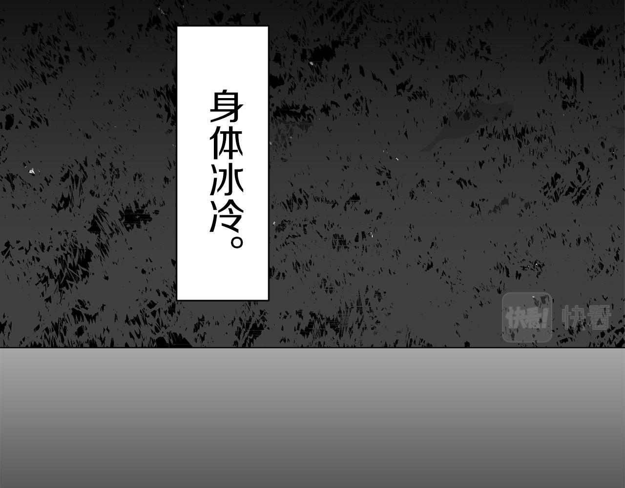 第86话 为我划起桨吧（2）7
