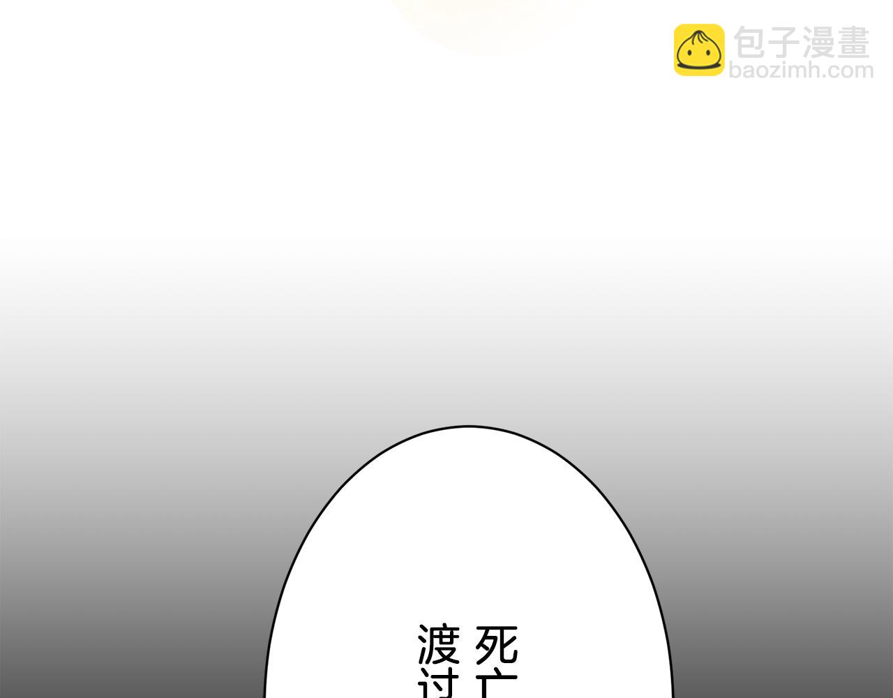 第86话 为我划起桨吧（2）74