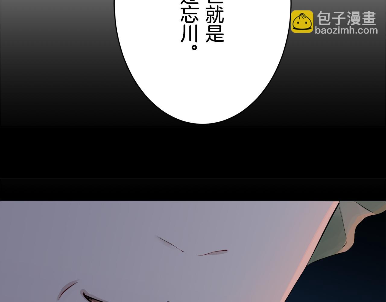 第86话 为我划起桨吧（2）75
