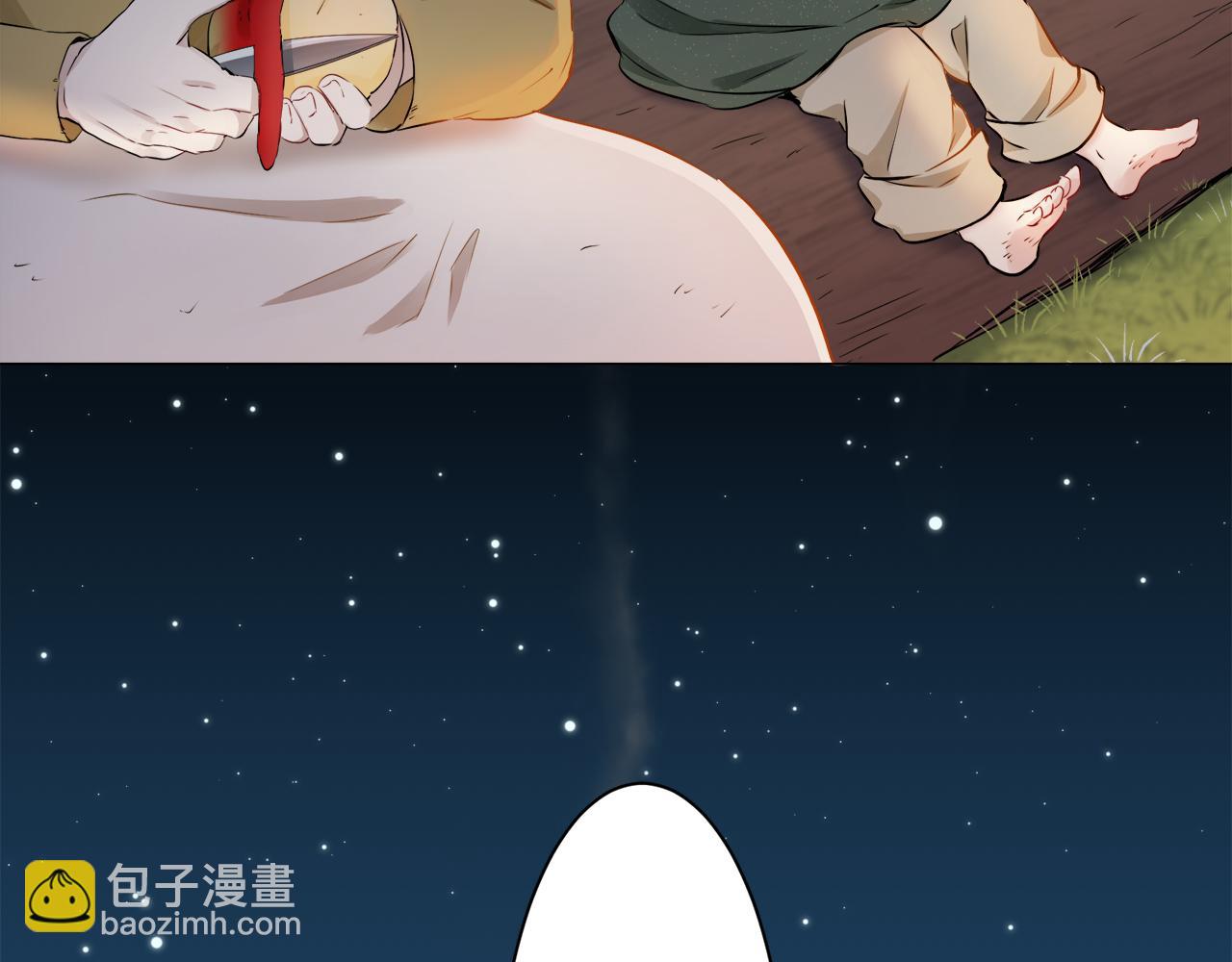 第86话 为我划起桨吧（2）78