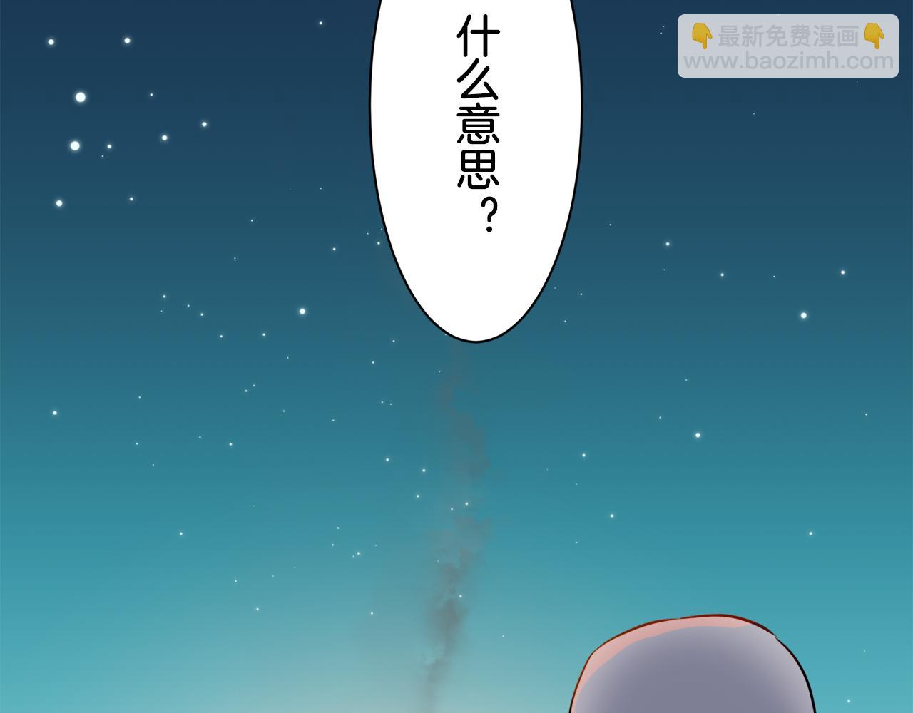 第86话 为我划起桨吧（2）79